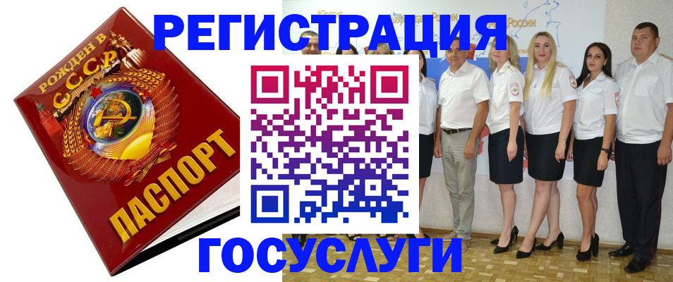 найти адрес прописки в Новодвинске