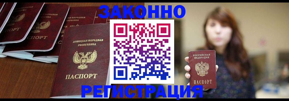 пропишу в квартире в Новодвинске