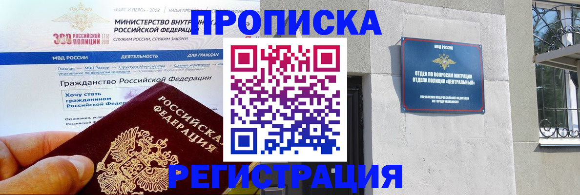форма 3 в Новодвинске